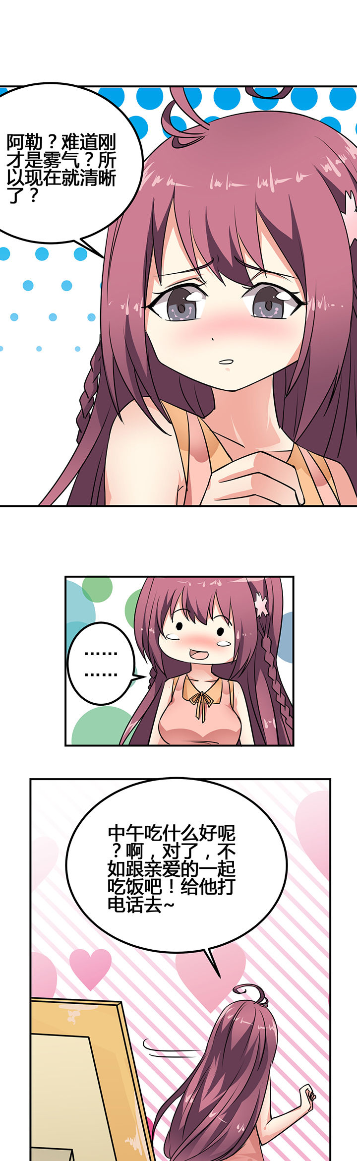 第28章：10