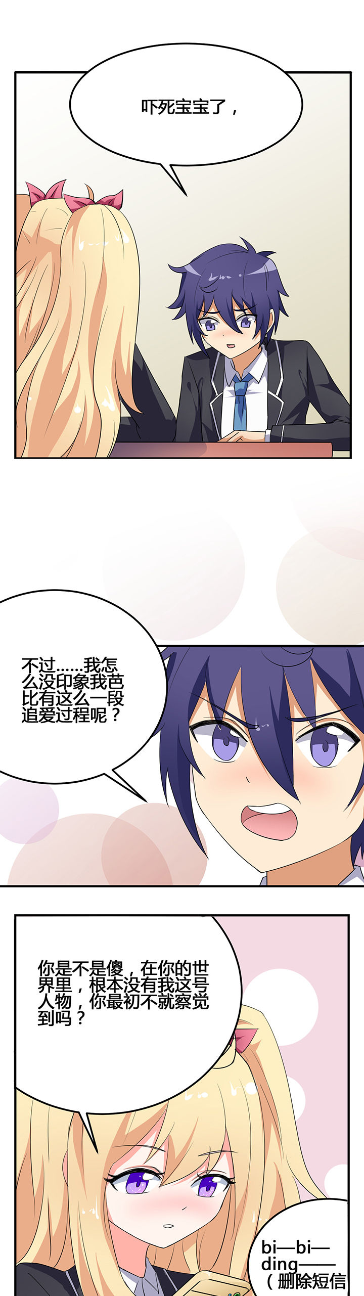 第30章：8