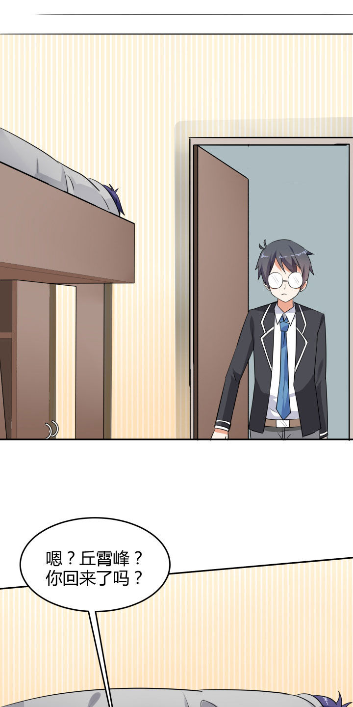 第106章：0