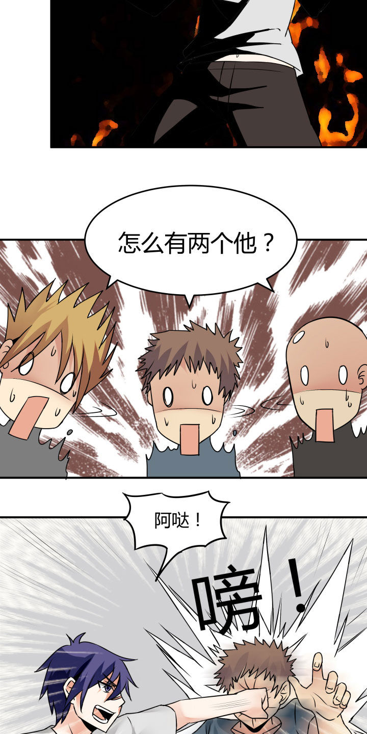 第114章：22