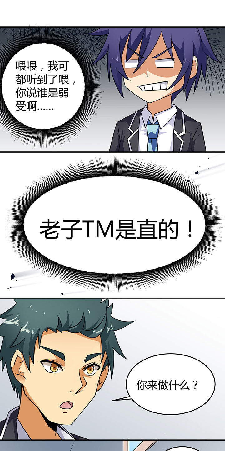 第52章：17