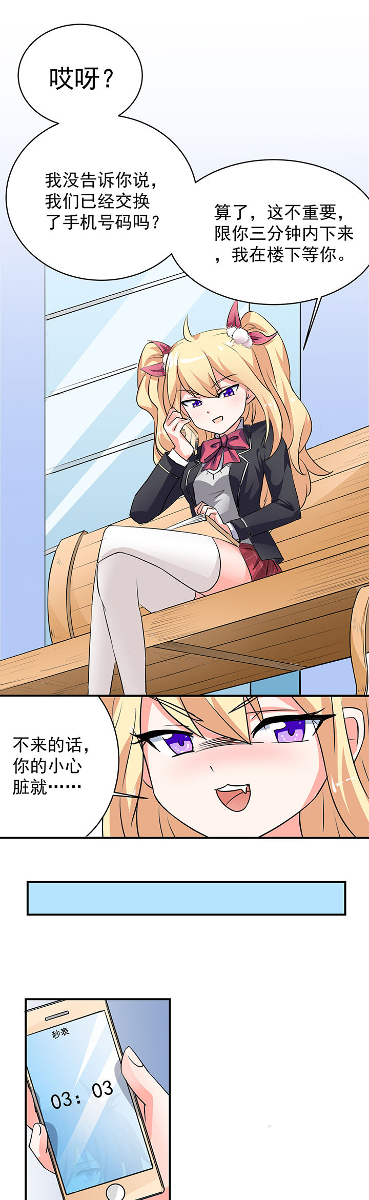 第17章：6