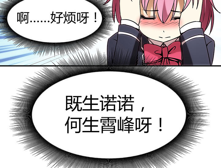 第68章：17