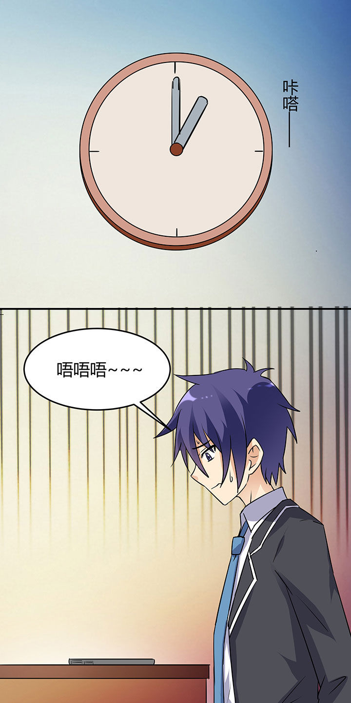 第93章：9