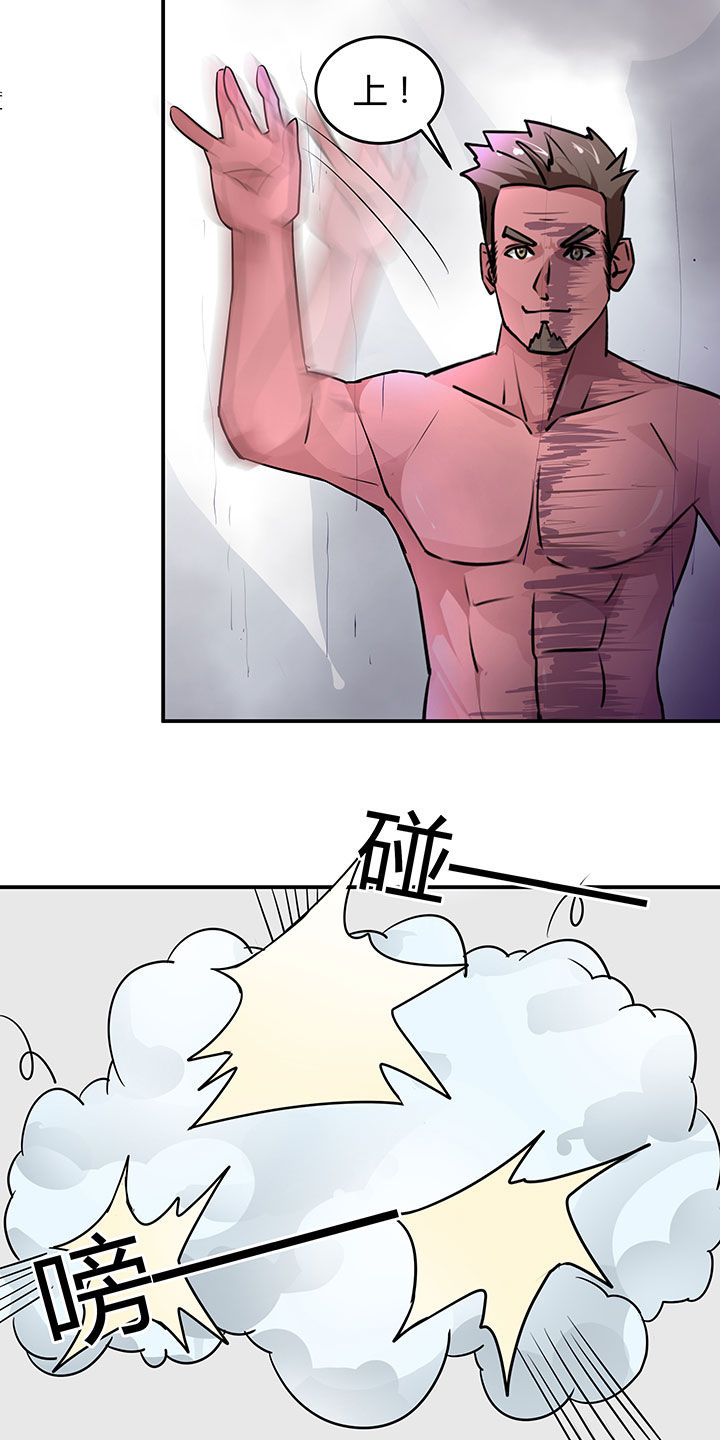第53章：25