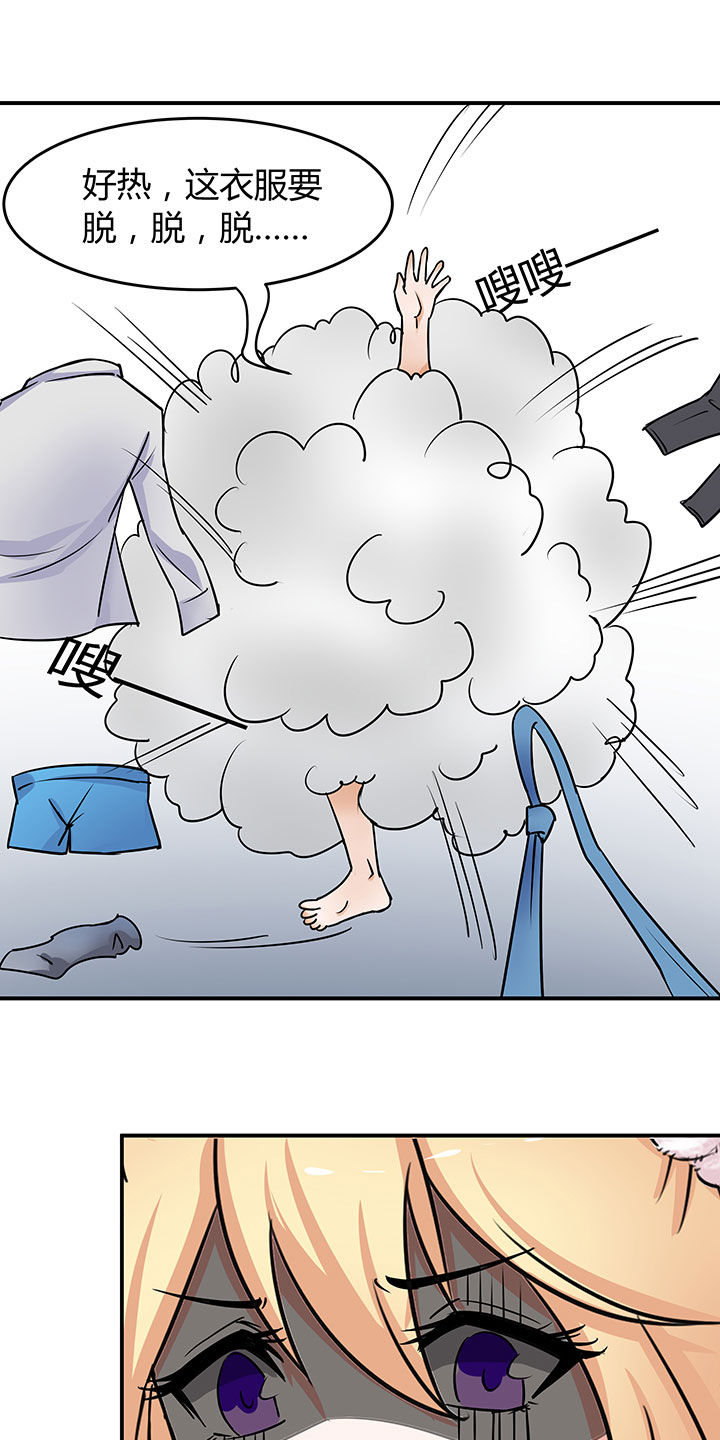 第57章：9