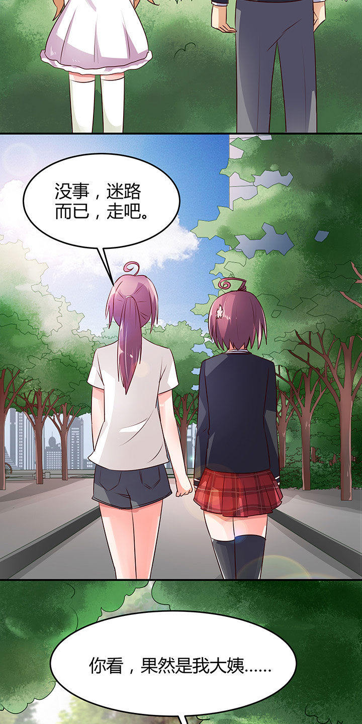 第91章：7
