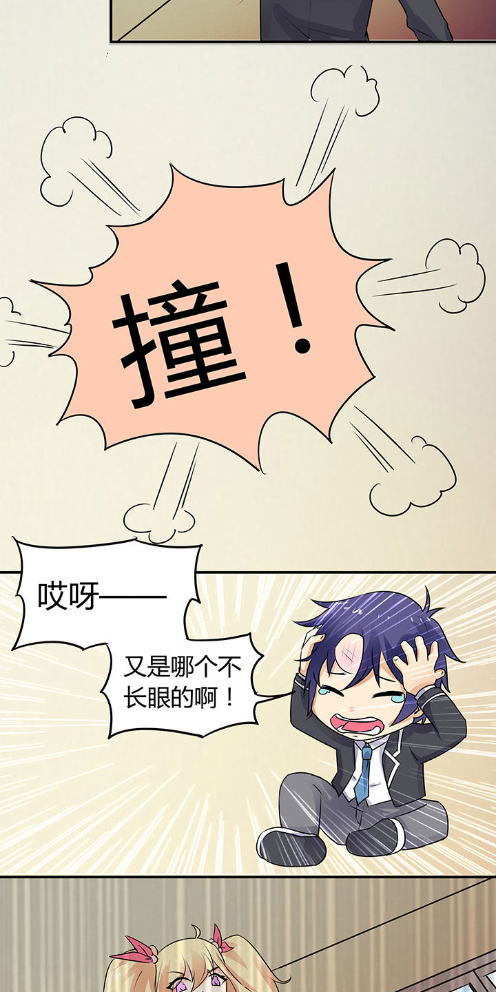 第74章：4