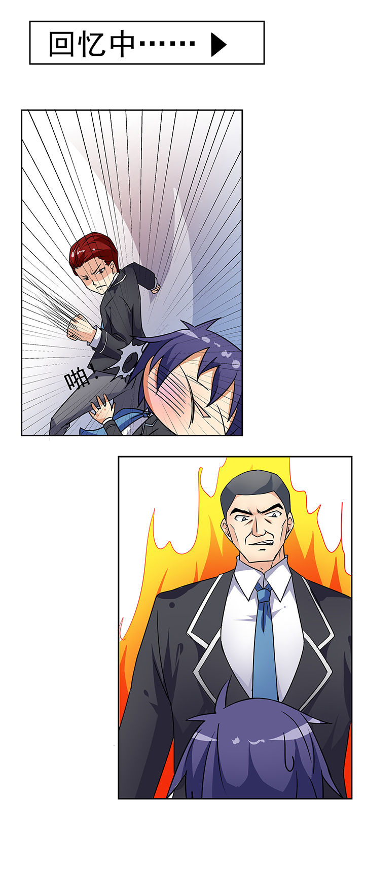 第19章：10