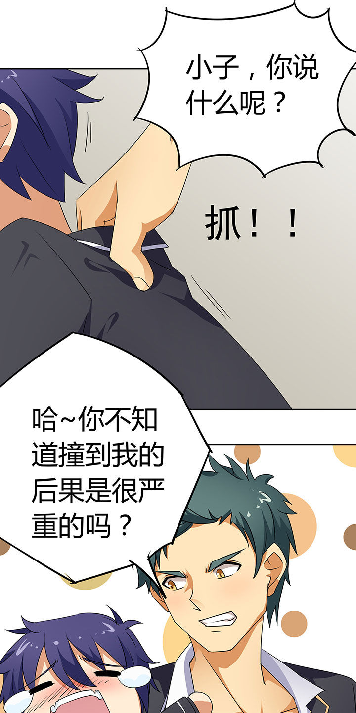 第35章：14