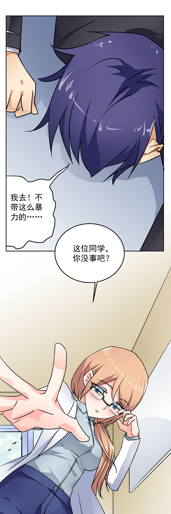 第24章：8