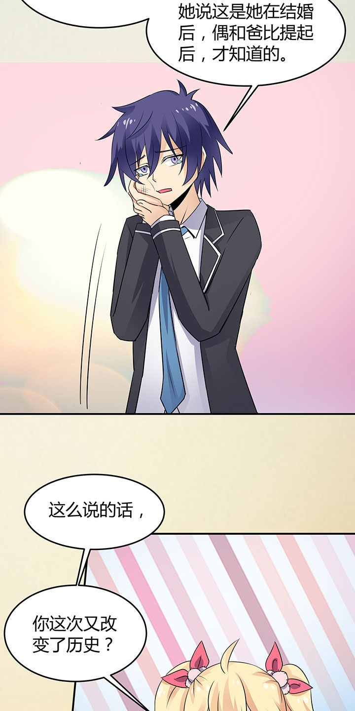 第74章：16