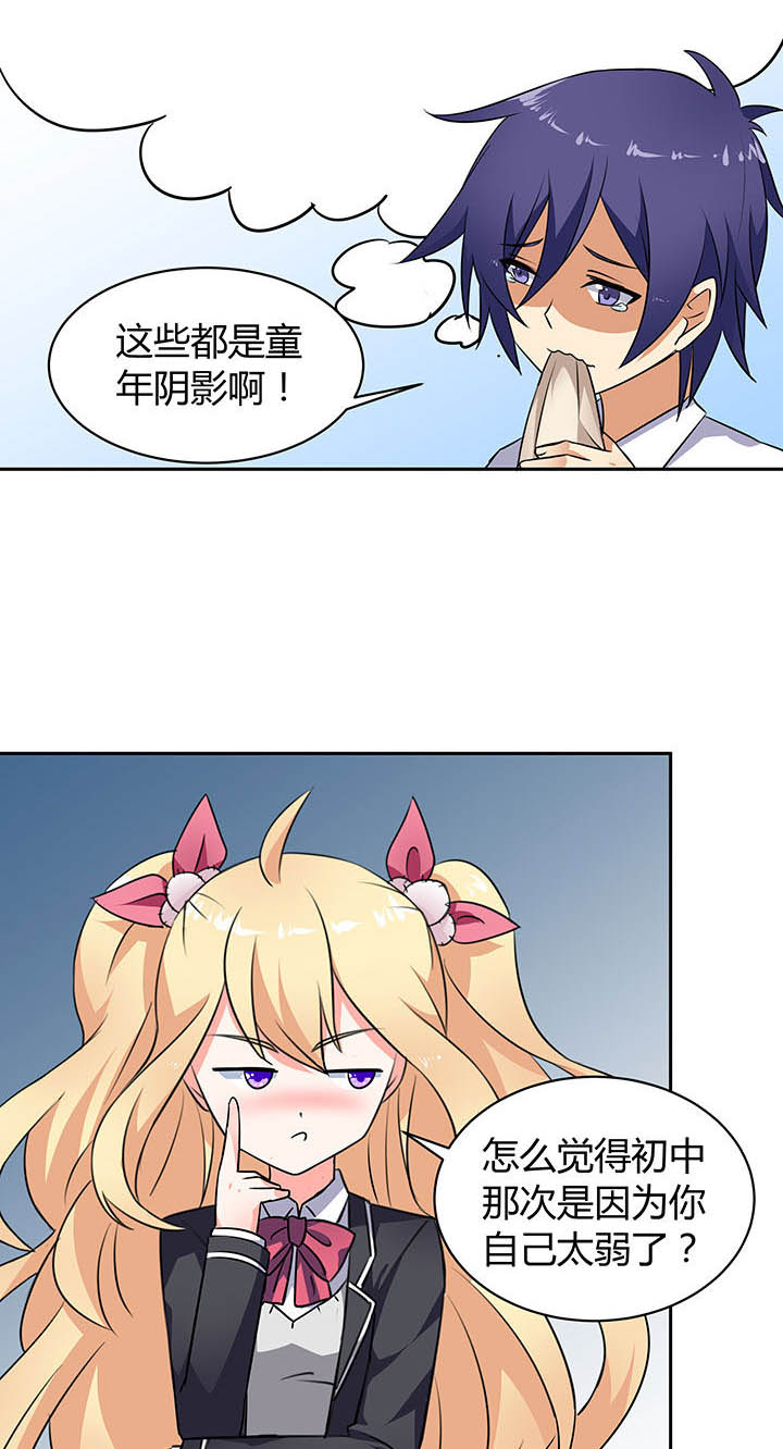 第48章：4
