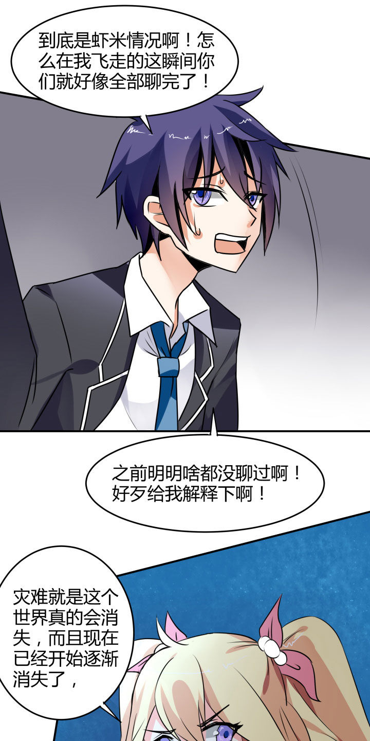 第108章：21