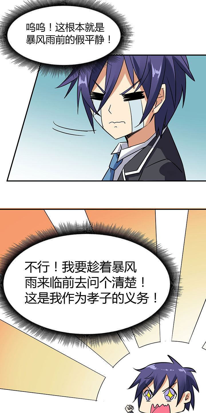 第71章：12