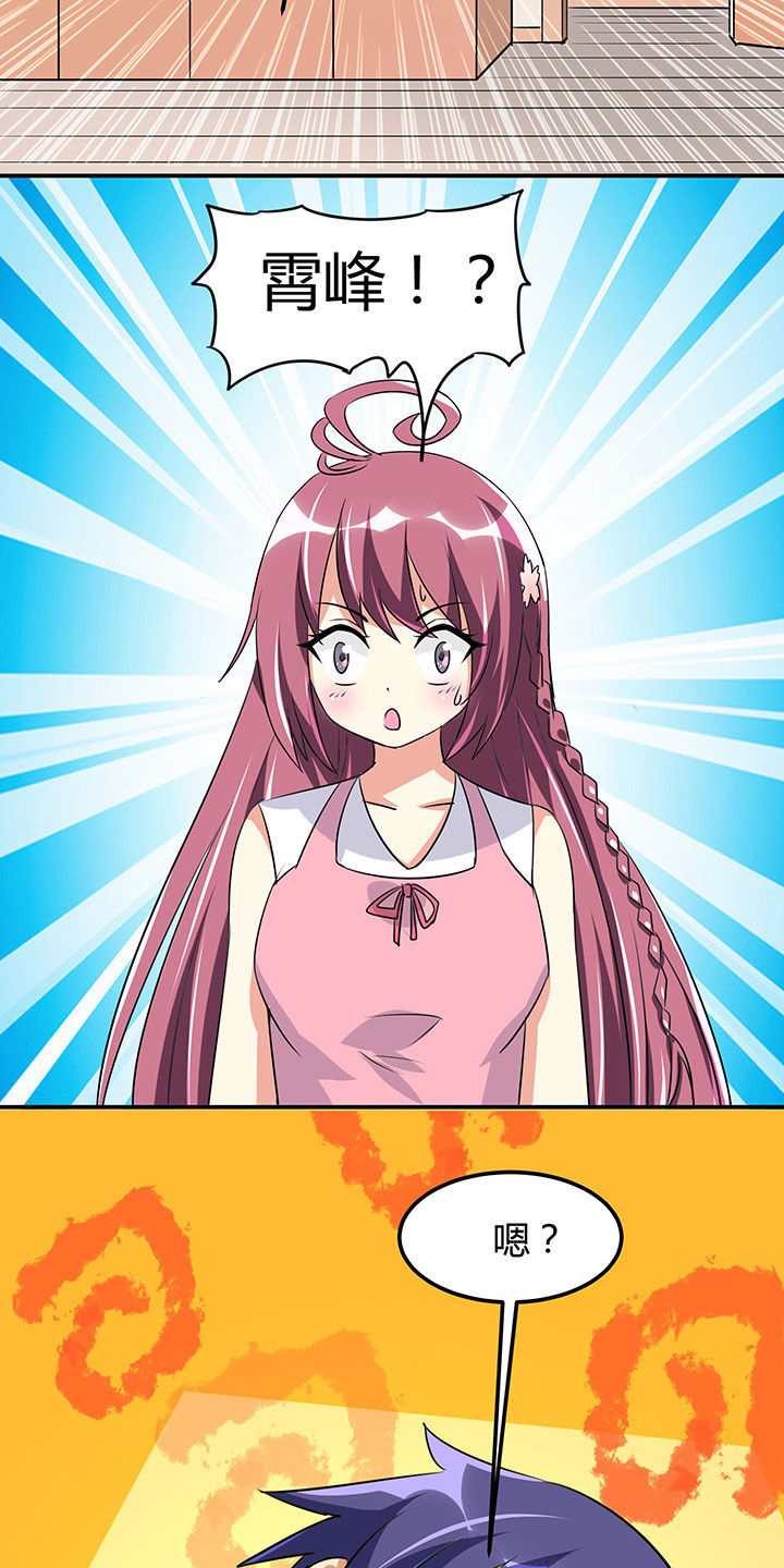 第99章：7