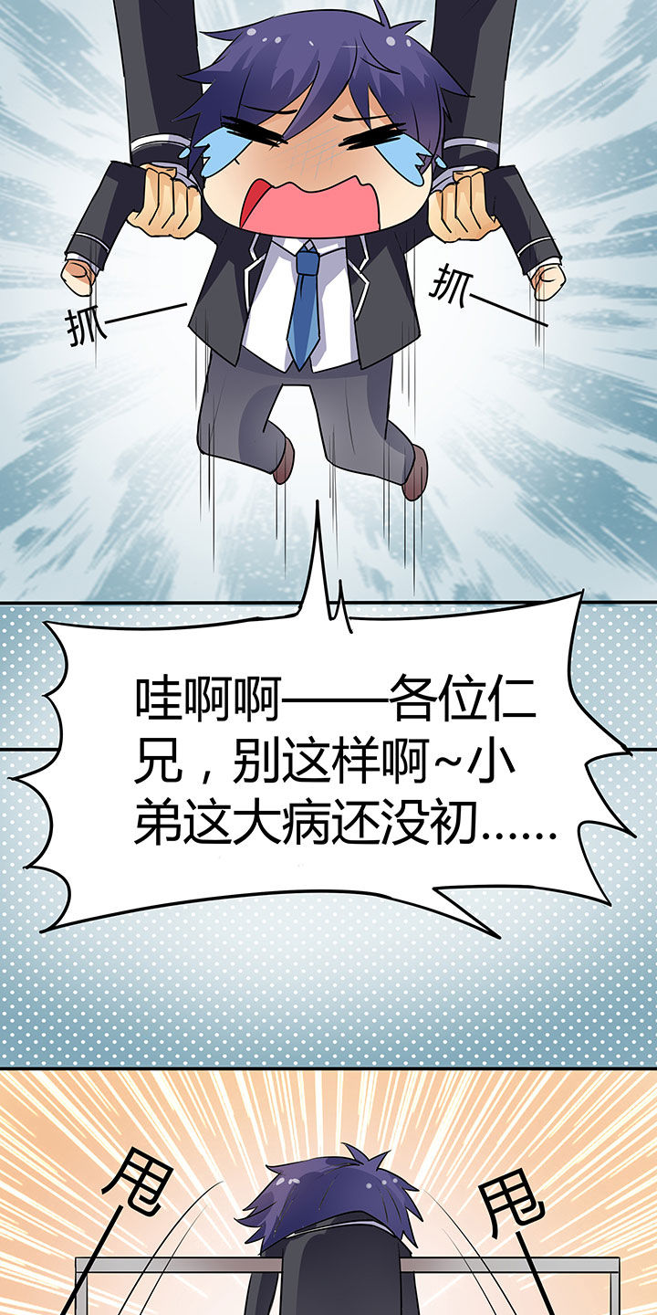 第62章：10