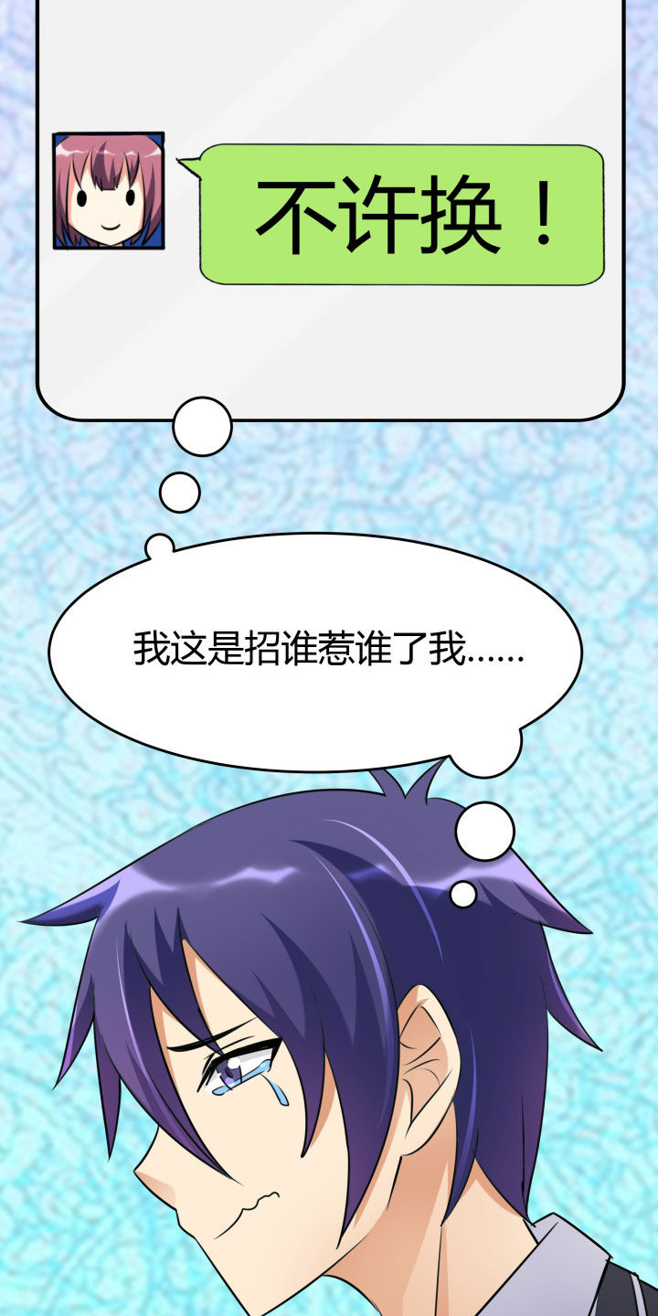 第103章：28