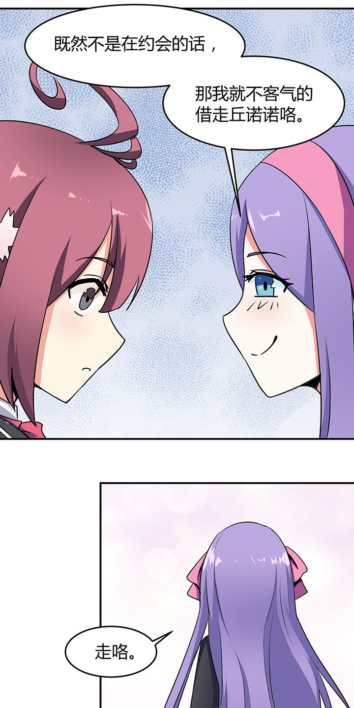 第70章：2