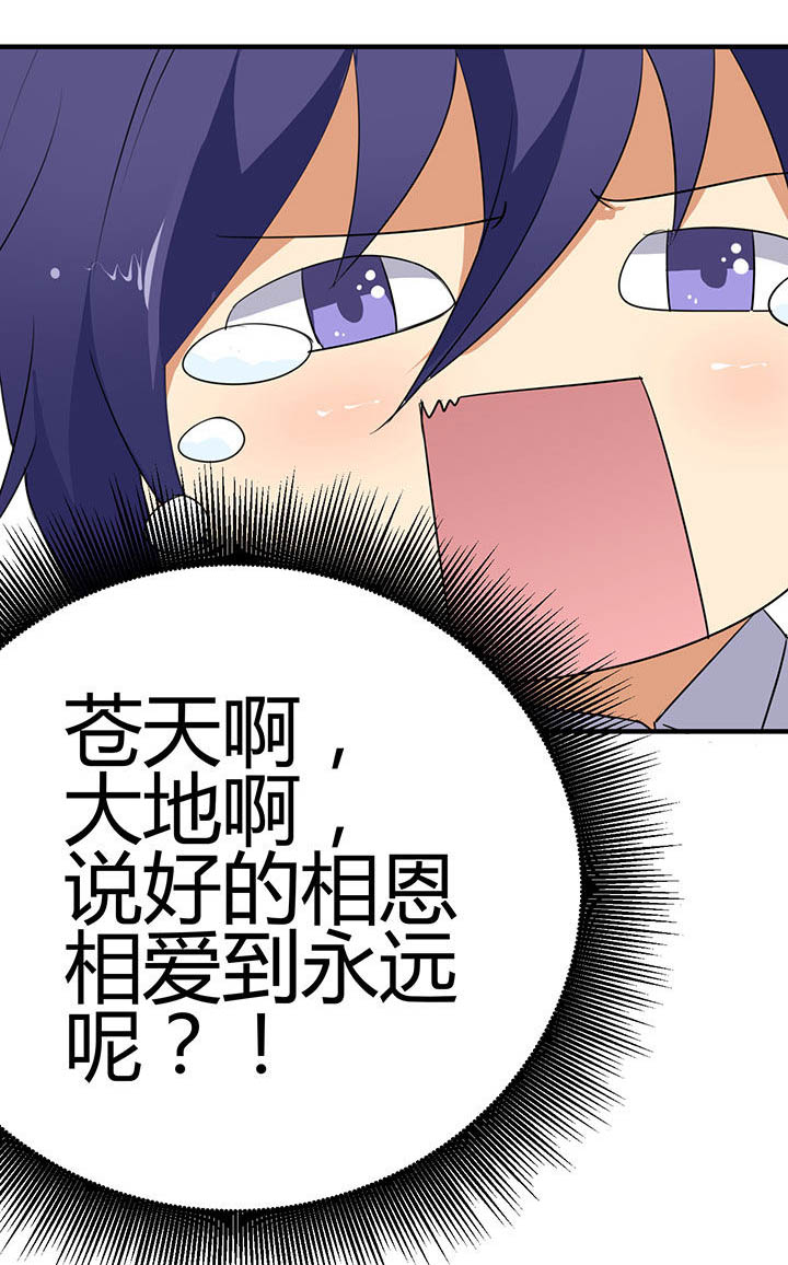 第32章：0