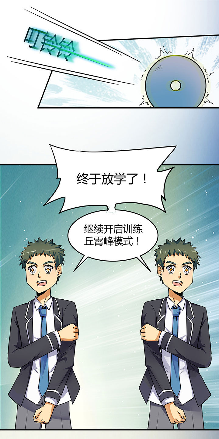 第63章：0