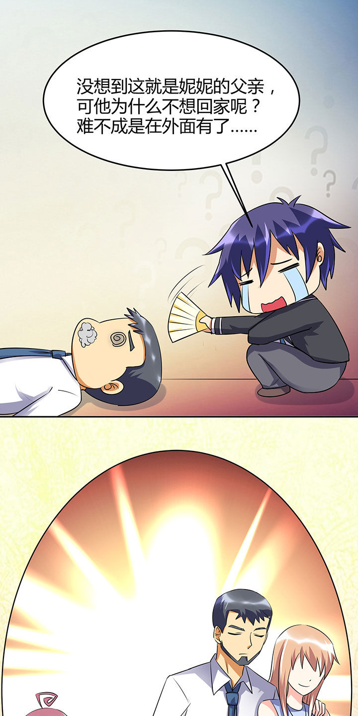 第101章：0