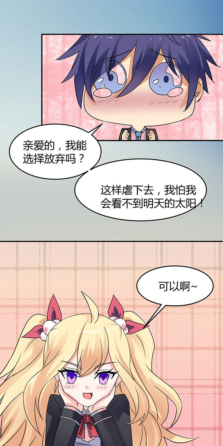 第62章：24