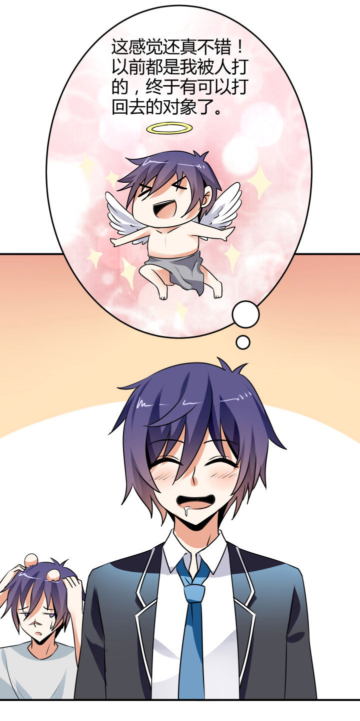 第112章：9