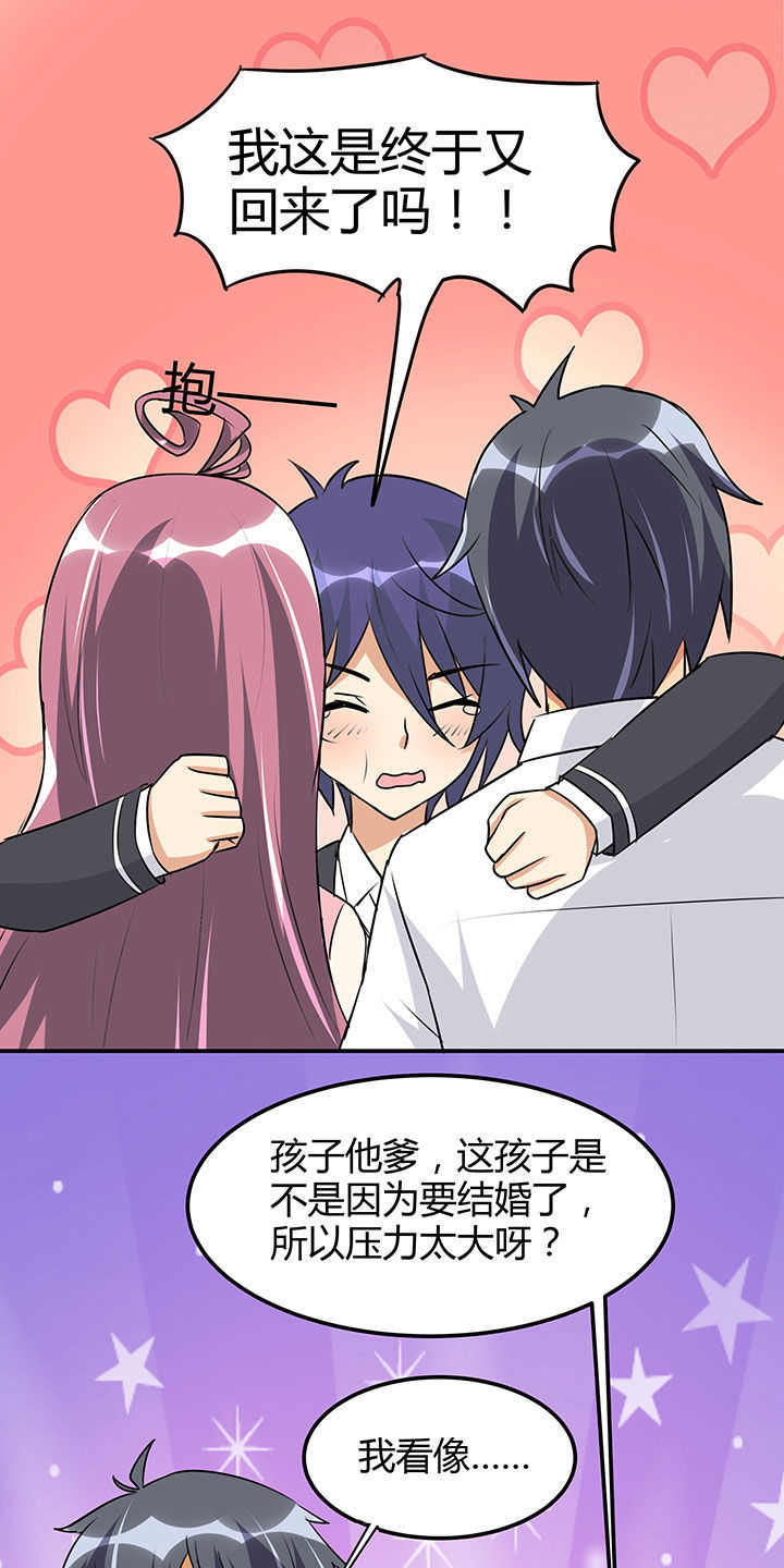 第99章：18