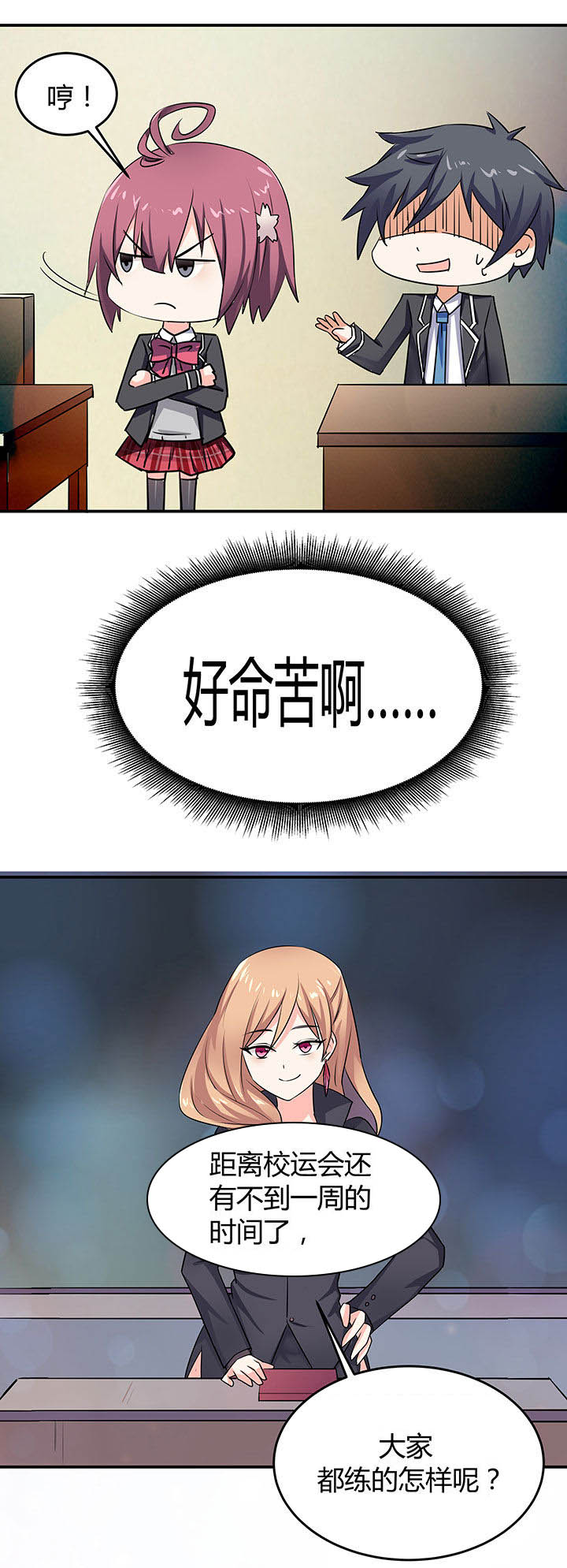 第61章：15
