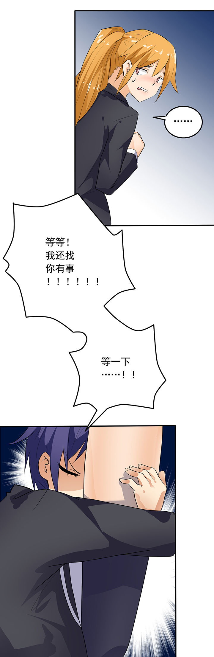 第22章：8