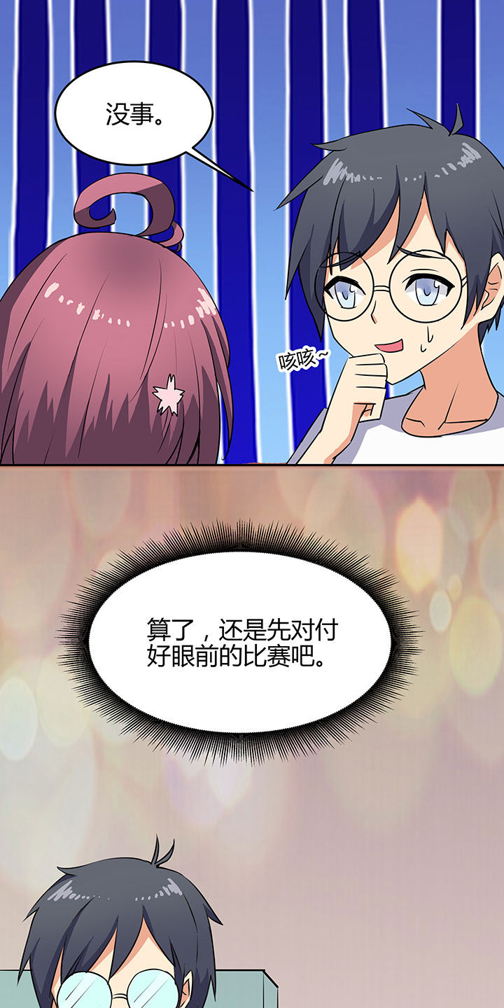 第77章：14