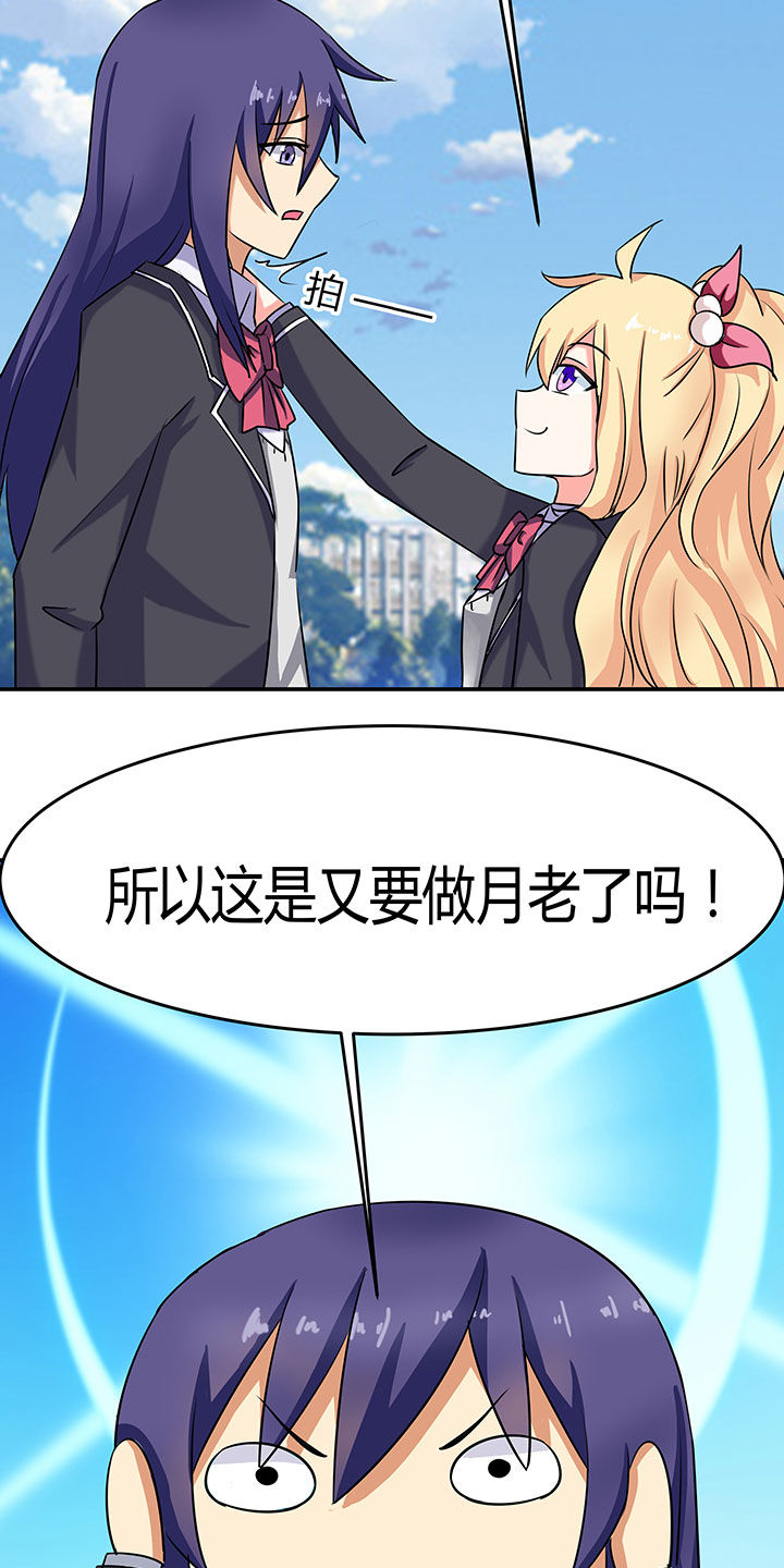 第87章：13