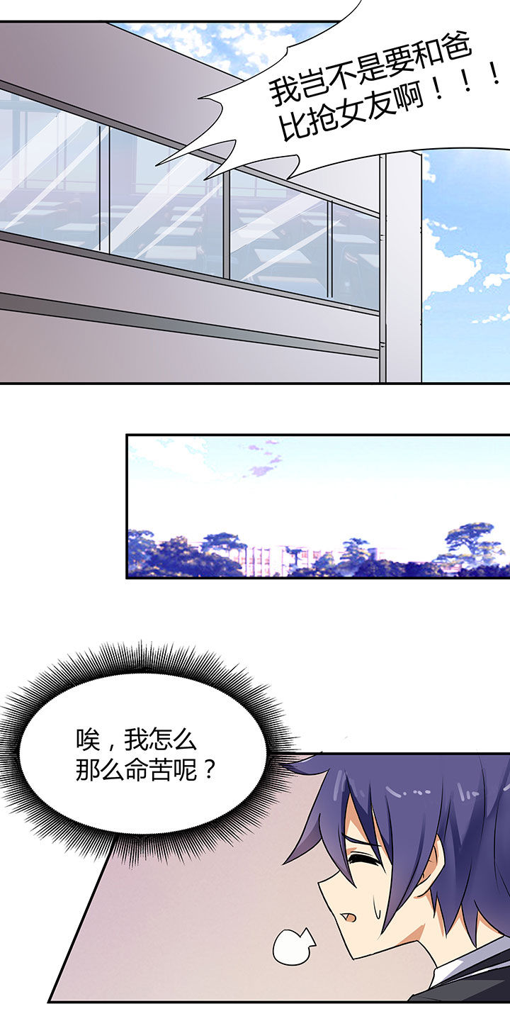 第61章：12