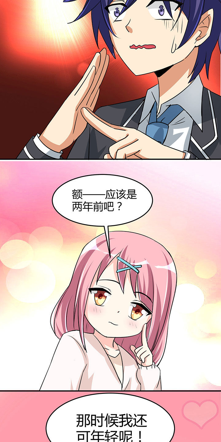 第95章：10