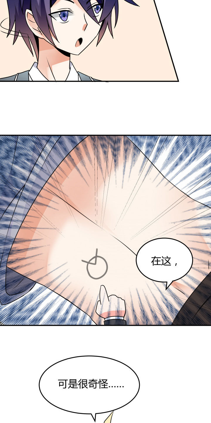 第115章：19