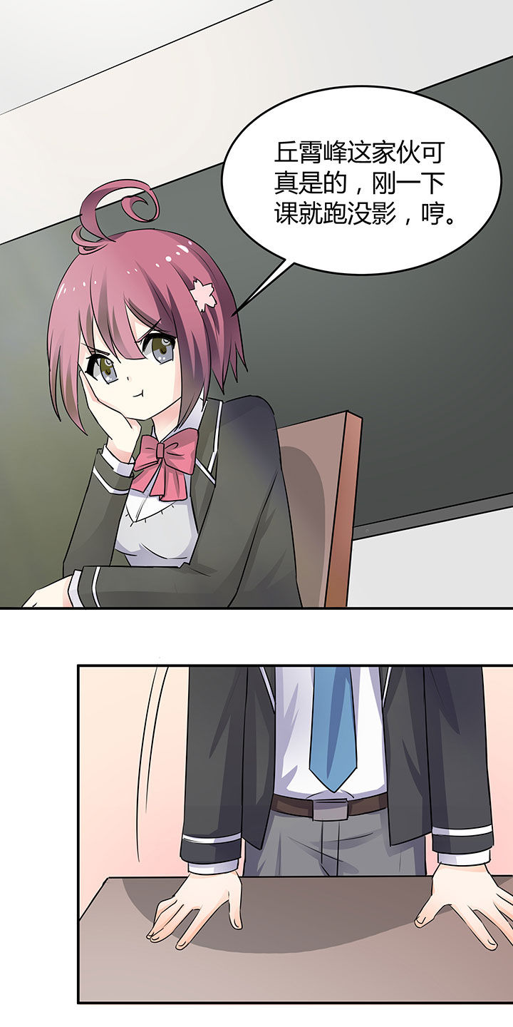 第73章：0