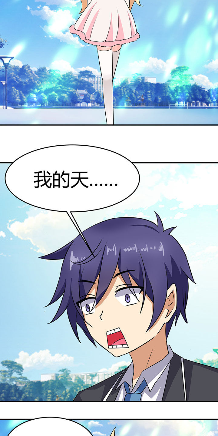第89章：25