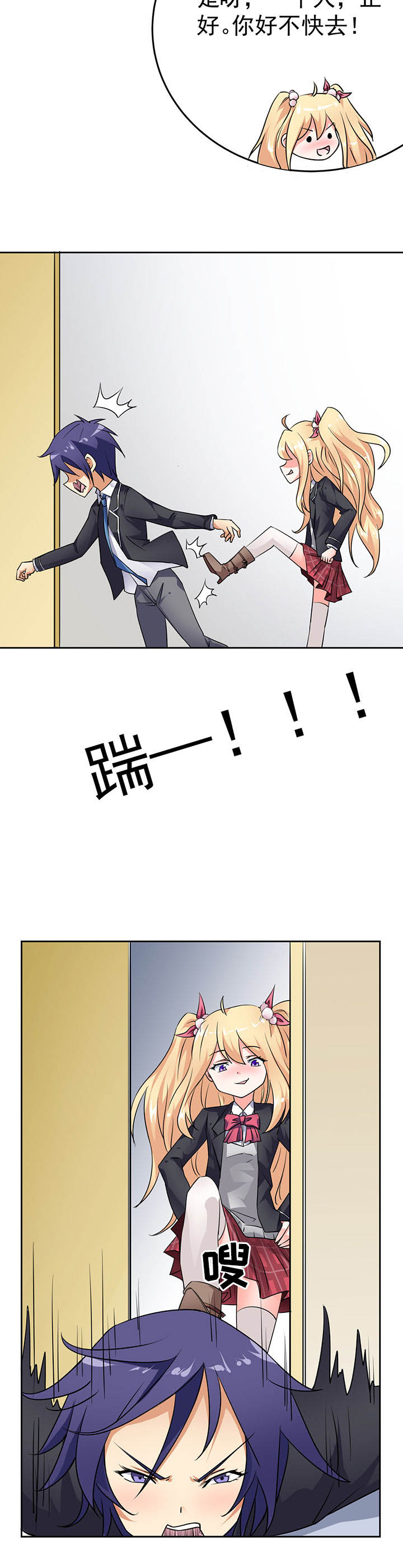 第24章：7