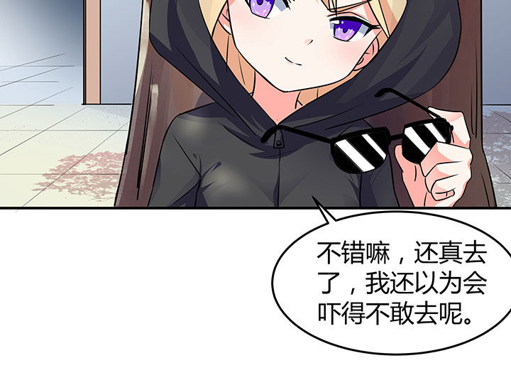 第52章：7