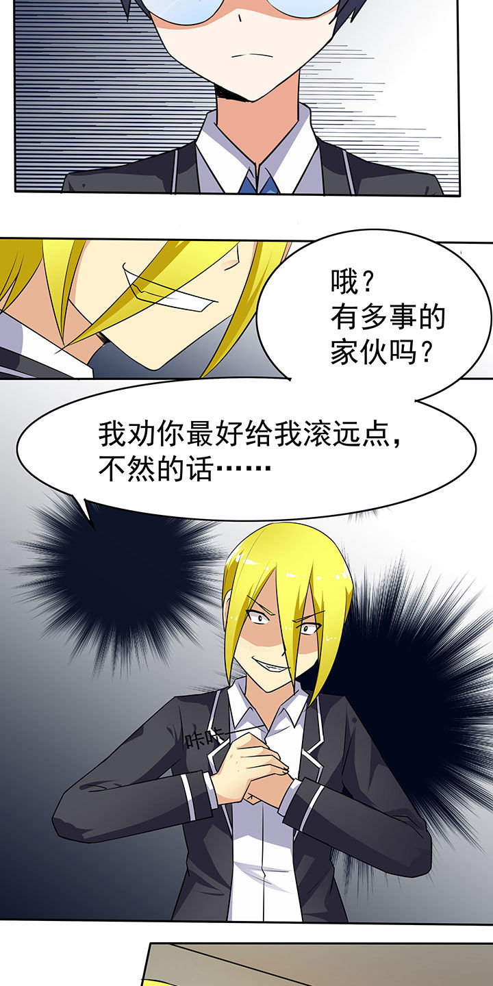 第41章：4