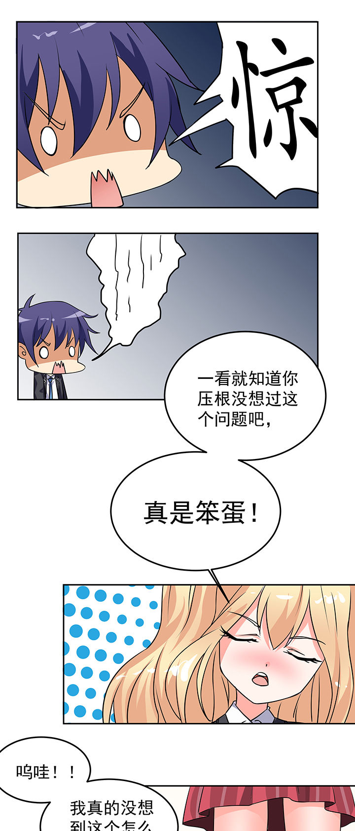 第21章：9