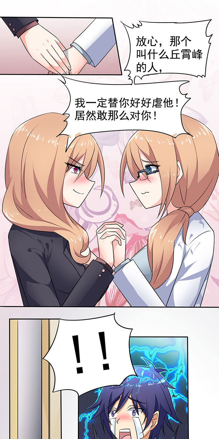 第38章：2