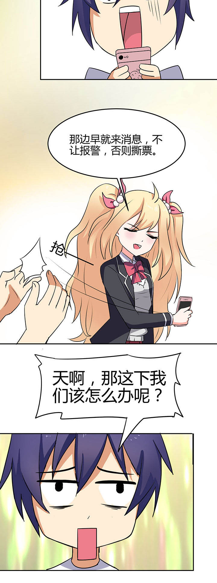 第77章：3