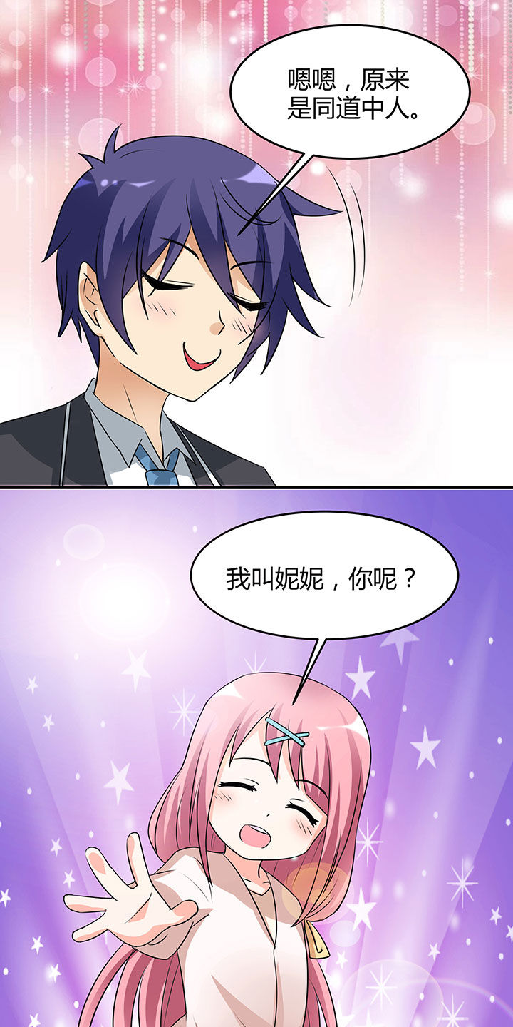 第94章：3