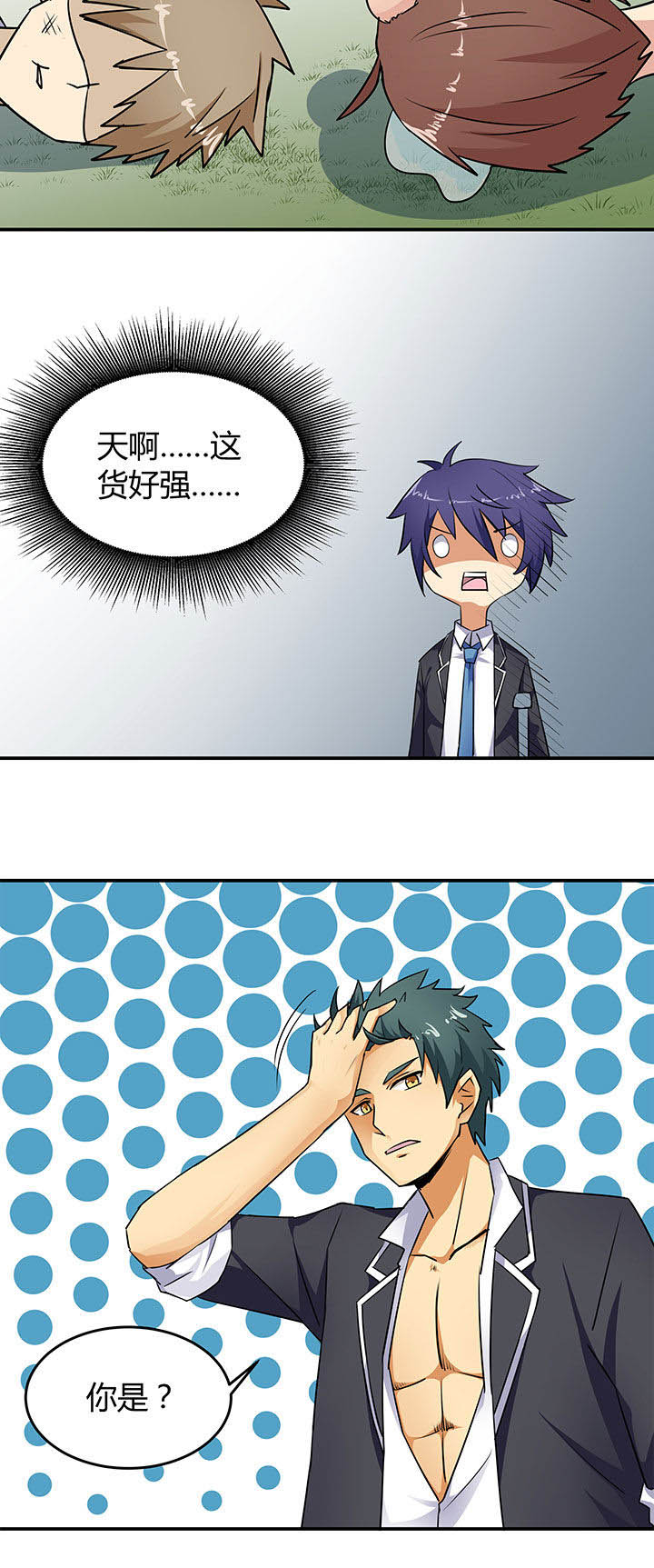 第49章：2