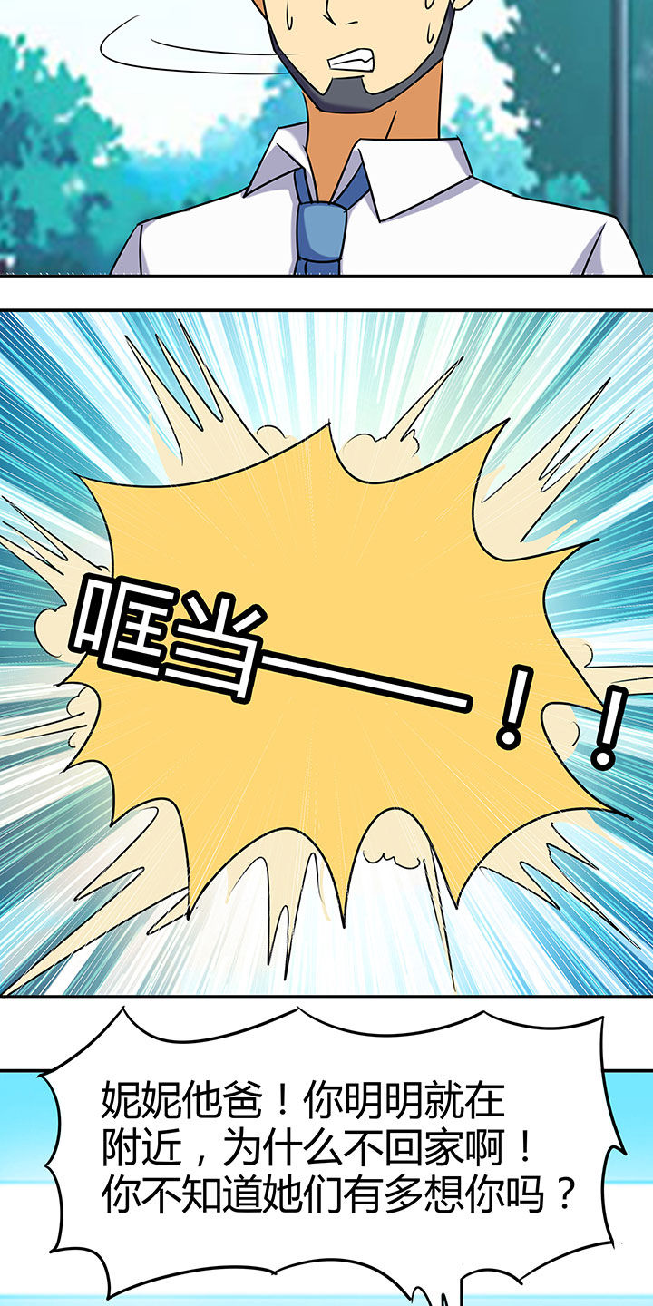 第100章：25