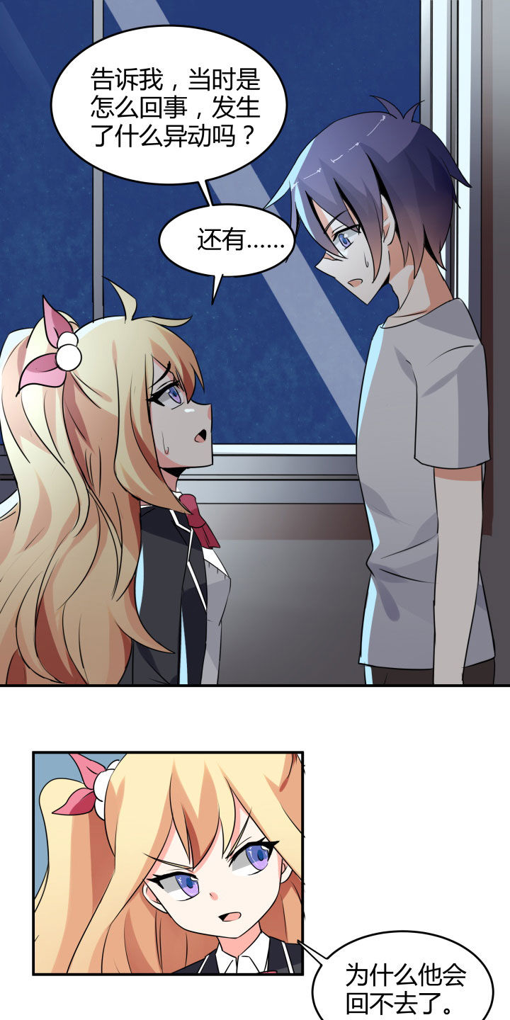 第108章：9