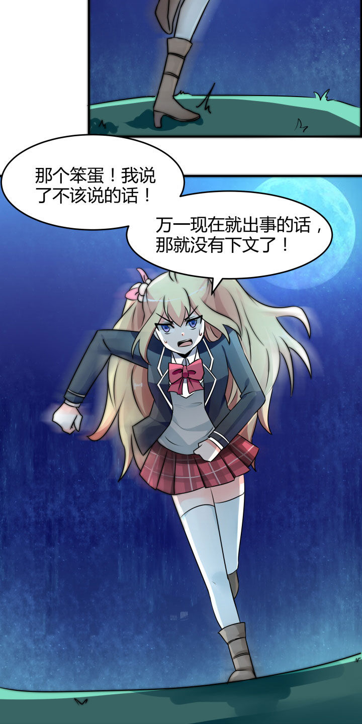 第109章：19