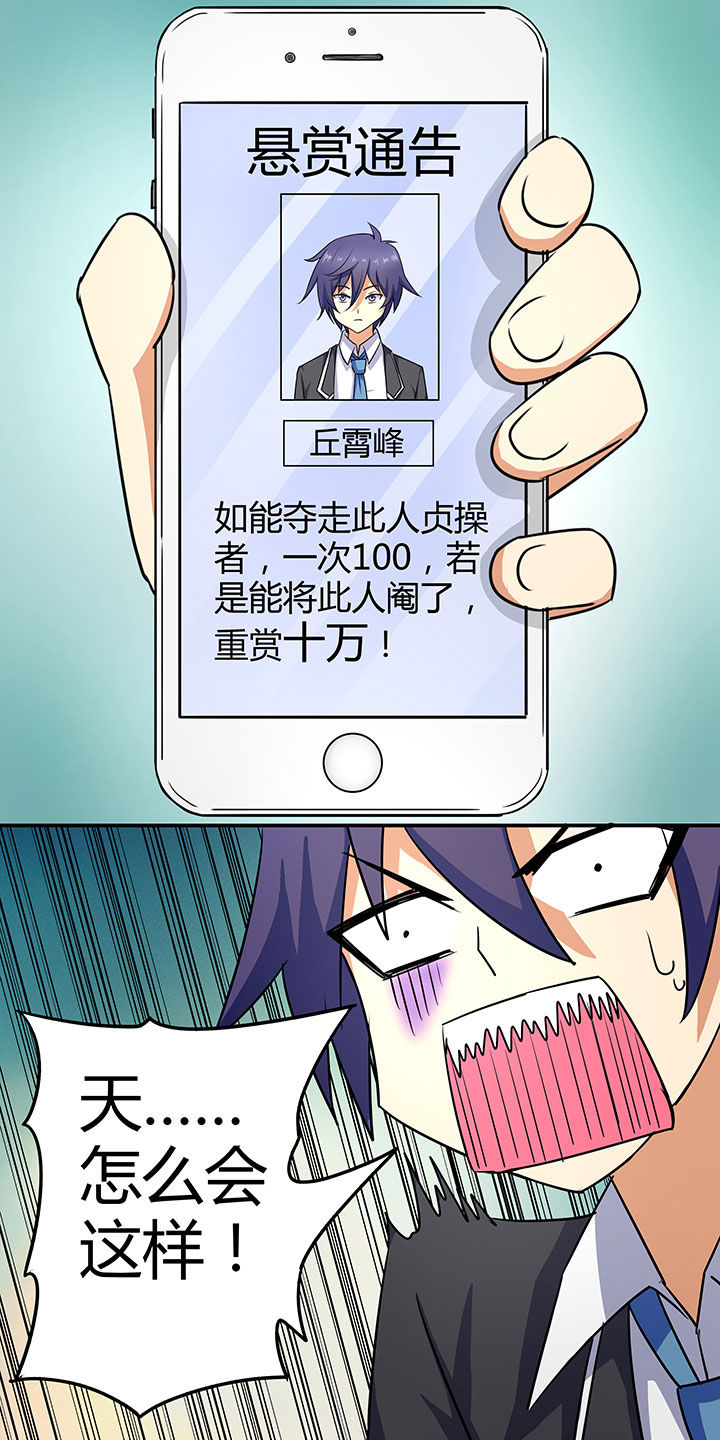 第85章：24